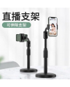 座檯桌式 伸縮升降 手機支架 Mobile Stand 座台電話架 座檯桌式 伸縮升降 手機支架 Mobile Stand 座台電話架